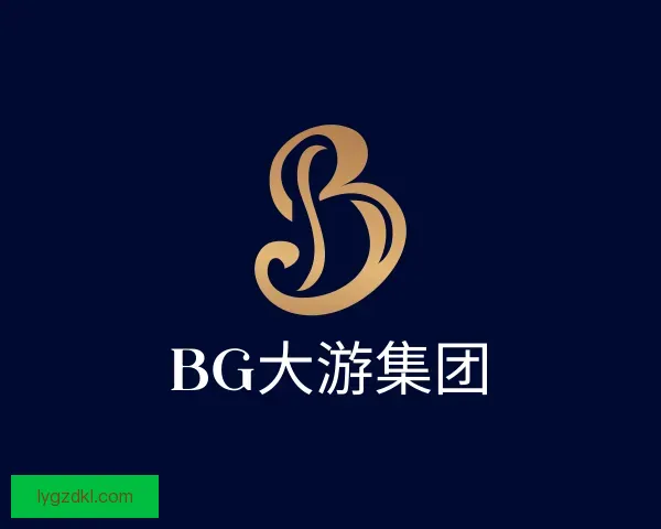 关于BG大游